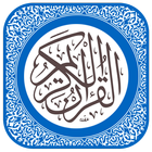 The Holy Quran Kareem icon