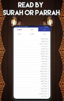 The Holy Quran Kareem capture d'écran 1