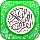 The Holy Quran Kareem ikon