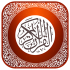 The Holy Quran Kareem アイコン