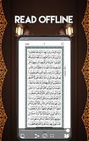 The Holy Quran Kareem capture d'écran 3