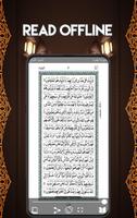 برنامه‌نما The Holy Quran Kareem عکس از صفحه