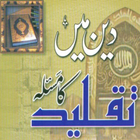 Taqleed In Islam-icoon