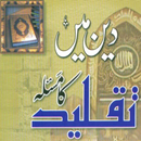 Taqleed In Islam aplikacja