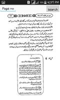 Taqleed In Islam Screenshot 3