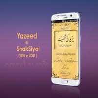 Yazeed Ki Shaksiyat (Ibn-e-Joz Cartaz