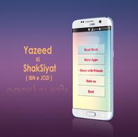 Yazeed Ki Shaksiyat (Ibn-e-Joz imagem de tela 1