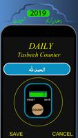 Digital Tasbeeh Screenshot 2