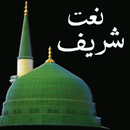 Islamic Naat - Naat Ringtones APK