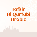Tafsir Al Qurtubi Arabic APK