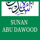 Sunan Abu Daud English