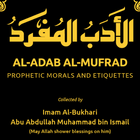 Al Adabul Mufrad icon