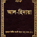 আল হিদায়া | Al Hidaya aplikacja