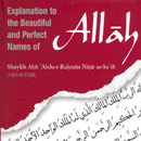 Beautiful Names of Allah APK