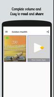 200 Golden Hadith পোস্টার