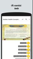 200 Golden Hadith স্ক্রিনশট 1