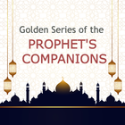 Prophet Companions (Sahaba) Zeichen
