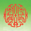 ৩০০ জন সাহাবীর জীবনী