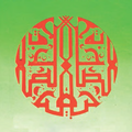৩০০ জন সাহাবীর জীবনী