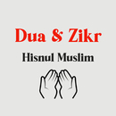 Dua & Zikr | Hisnul Muslim APK