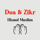 Hisnul MUslim English APK