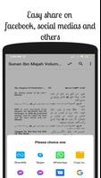 Sunan Ibn Majah imagem de tela 2
