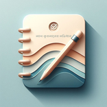 আল কুরআনের অভিধান