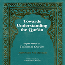 Tafhimul Quran English APK