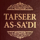 Tafsir As Sadi - Quran English APK