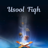 Usool at Fiqh icon