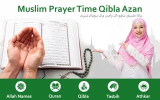 Muslim Prayer Time Qibla Azan পোস্টার