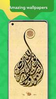 Islamic Ringtones 2021 screenshot 3