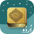 Al Quran icono