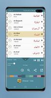 Al Quran Screenshot 1