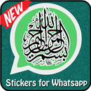 Islamic Stickers-WAStickerApps APK