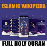 Holy Quran Complete Edition