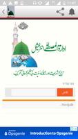 3 Schermata Islamic App