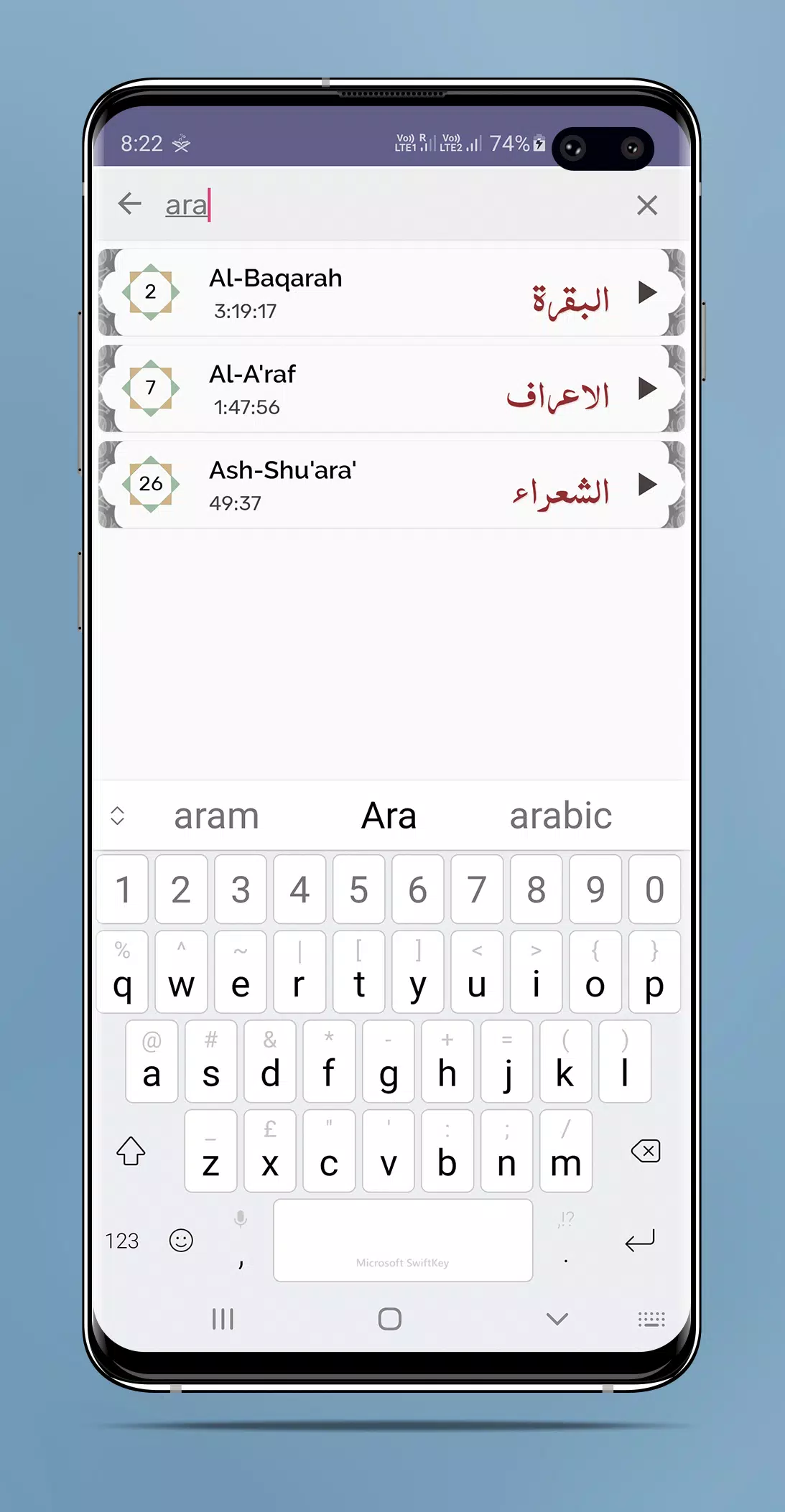Mahmoud Khalil Al-Husary - Ful APK pour Android Télécharger