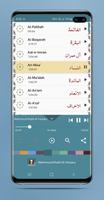Mahmoud Khalil Al-Husary - Ful Screenshot 1