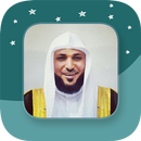 Sheikh Maher Al-Muaiqly - Full APK