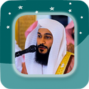 Abdul Rahman Jamal Aloosi MP3 APK
