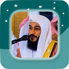 Abdul Rahman Jamal Aloosi MP3 icon