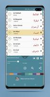 Abdul Rahman Jamal Aloosi MP3 스크린샷 1