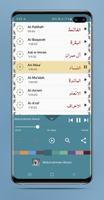 Abdul Rahman Jamal Aloosi MP3 captura de pantalla 1