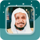 Abdullah Ibn Ali Basfar - Full icon