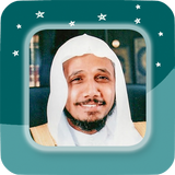 Abdullah Ibn Ali Basfar - Full ícone