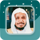 Abdullah Ibn Ali Basfar - Full ikona
