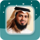 Abu Bakr Al-Shatri - Full Offl icône