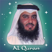 Ahmed bin Ali Al-Ajmi Quran