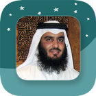 Al Ajmi Sheikh Ahmad MP3 Quran icône